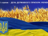 прапор