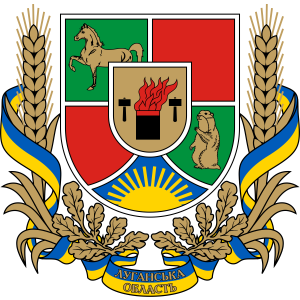 Coat Of Arms Luhansk Oblast.svg