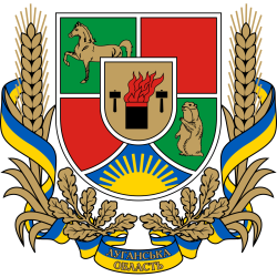 Coat Of Arms Luhansk Oblast.svg