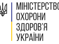 1200px Emblem Of The Ministry Of Health Of Ukraine.svg