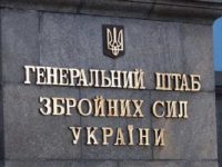 Generalnyj Shtab Zsu