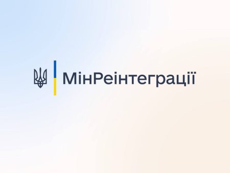 Мінінеграція