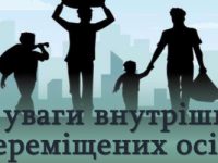ВПО