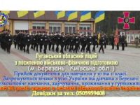 ліцей