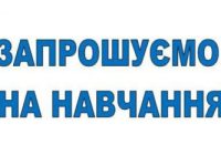 Музика