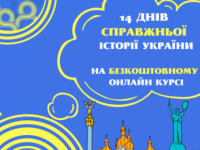 міністерство молоді