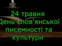 письменність2