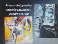 праця 1