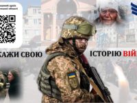 історія війни