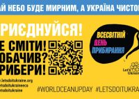 прибирання
