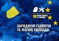 гідність