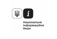 Національне інформаційне бюро