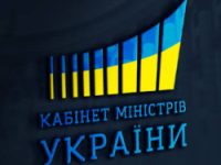 Кабінет Міністрів України
