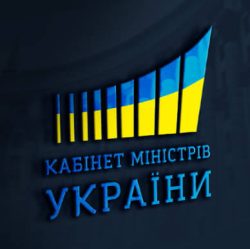 Кабінет Міністрів України