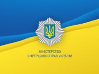 МВС 3