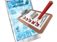 Опитування