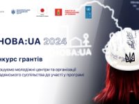 090224 Undp Vidnova Konkurs