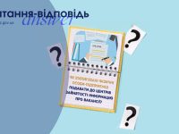 центр зайнятості 1
