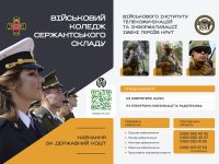Афіша Коледж А2