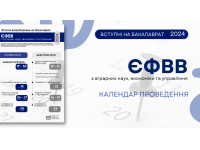Byefvv (1)