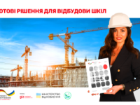 660a802443695 Постер Giz 02