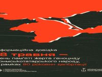 6634cca9e15db 4 2811 2 Страница 1