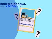 663c8528c8c2b сайт Луганський ОЦЗ, копия 14