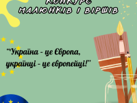 Макет 2