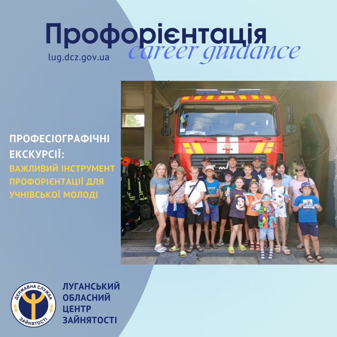 ШАБЛОН Fb Луганський ОЦЗ, копия, копия (1)