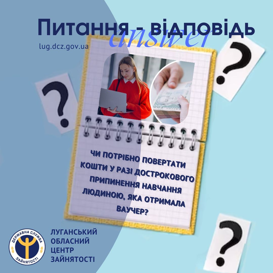 ШАБЛОН Fb Луганський ОЦЗ, копия, копия
