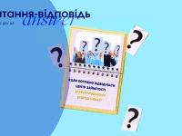 сайт Луганський ОЦЗ, копия 8