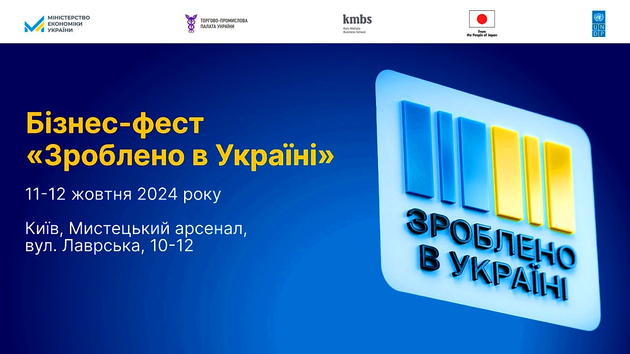 Ukr Maket