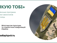 Знімок екрана 2024 09 20 114949