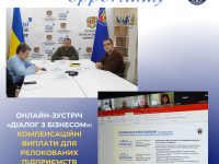 ШАБЛОН Fb Луганський ОЦЗ, копия, копия (2)