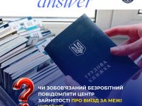 ШАБЛОН Fb Луганський ОЦЗ, копия, копия 2024 12 09t160930 652