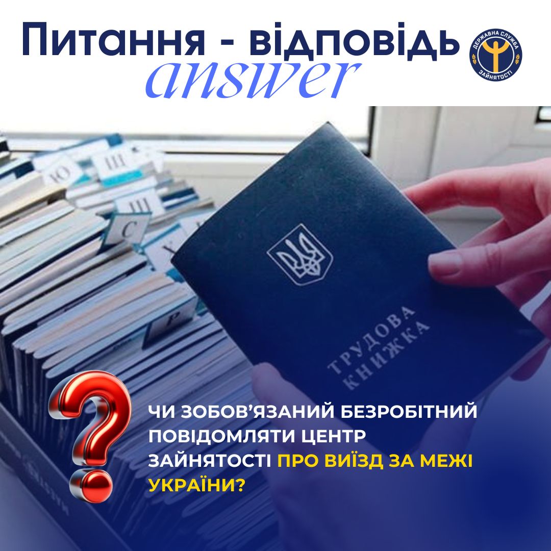 ШАБЛОН Fb Луганський ОЦЗ, копия, копия 2024 12 09t160930 652
