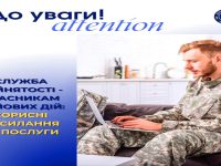 ШАБЛОН Fb Луганський ОЦЗ, копия, копия 8