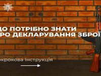 D37c5012 Ff82 45ee B24f 523d78093fc7