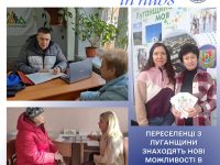 ШАБЛОН Fb Луганський ОЦЗ, копия, копия (5)