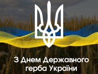 Free Help Ukraine Peace Blue And Yellow National Symbol Facebook Post