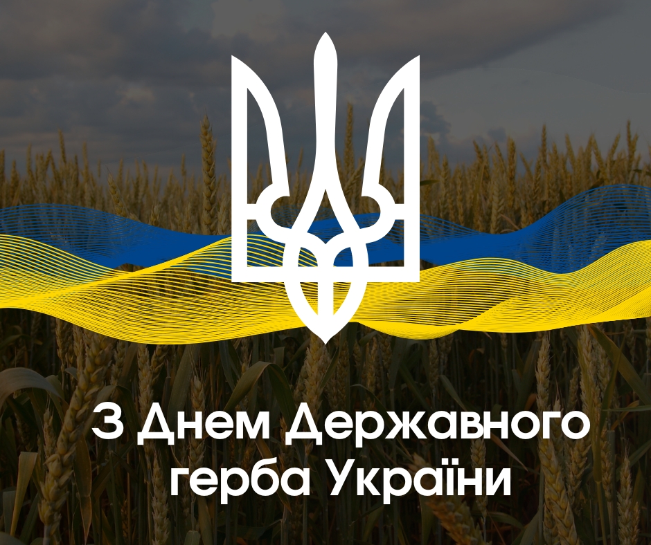 Free Help Ukraine Peace Blue And Yellow National Symbol Facebook Post