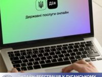 ШАБЛОН Fb Луганський ОЦЗ, копия, копия (7)