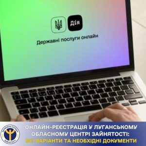 ШАБЛОН Fb Луганський ОЦЗ, копия, копия (7)