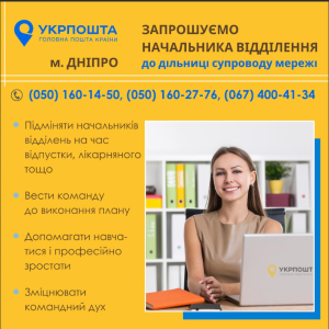 Знімок екрана 2025 02 13 093141