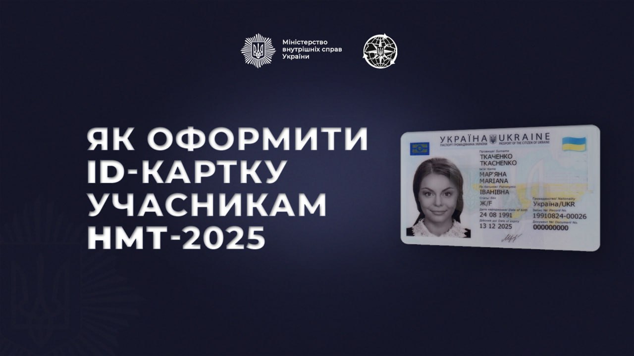 Previu Id