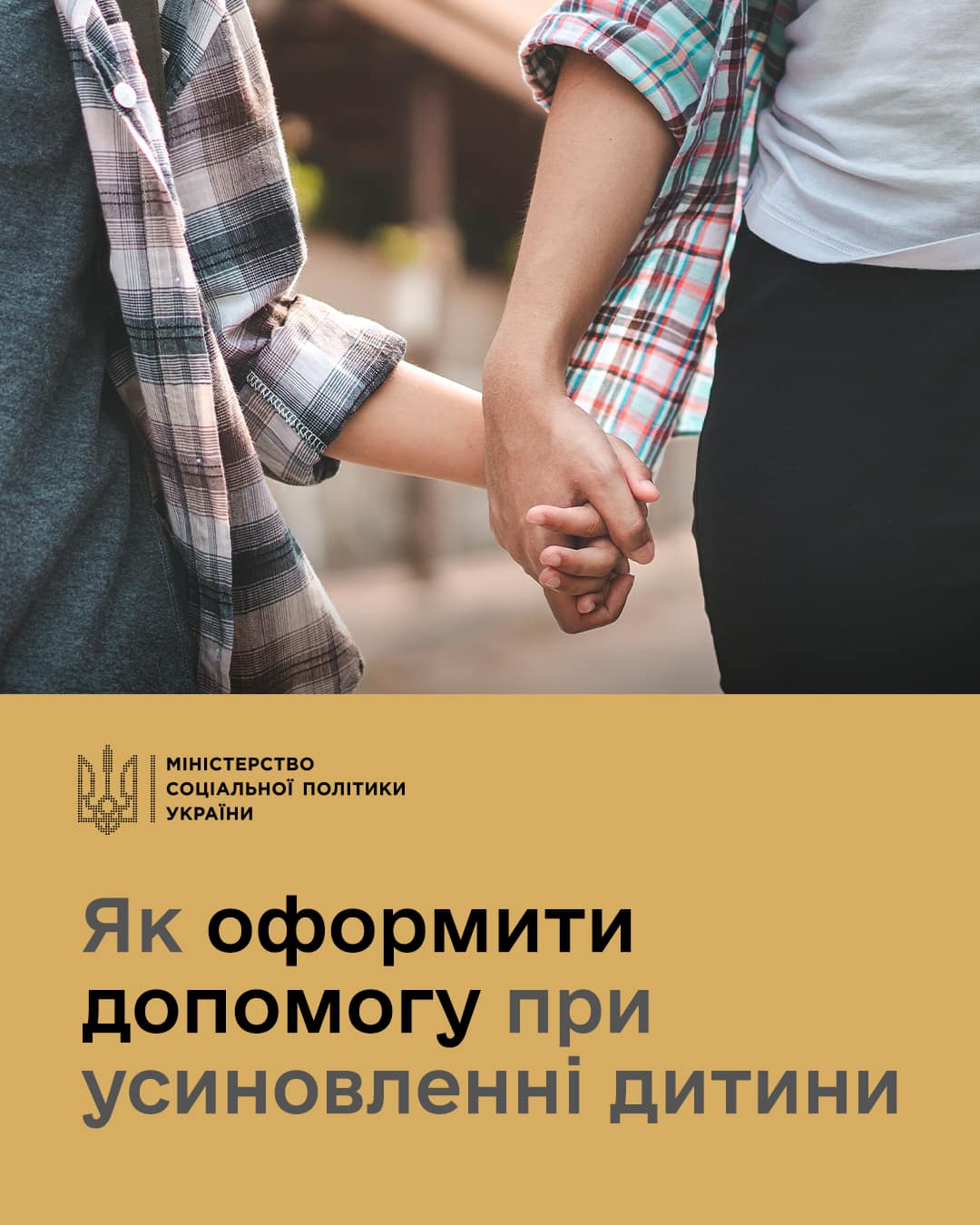16ed2d45 95ad 4137 921e Df50271191b1