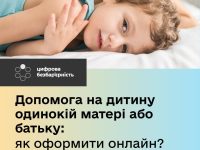 800f0079 4650 49de 9e3b 22296cdab6c9