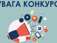 Uvaha Konkurs 800x445