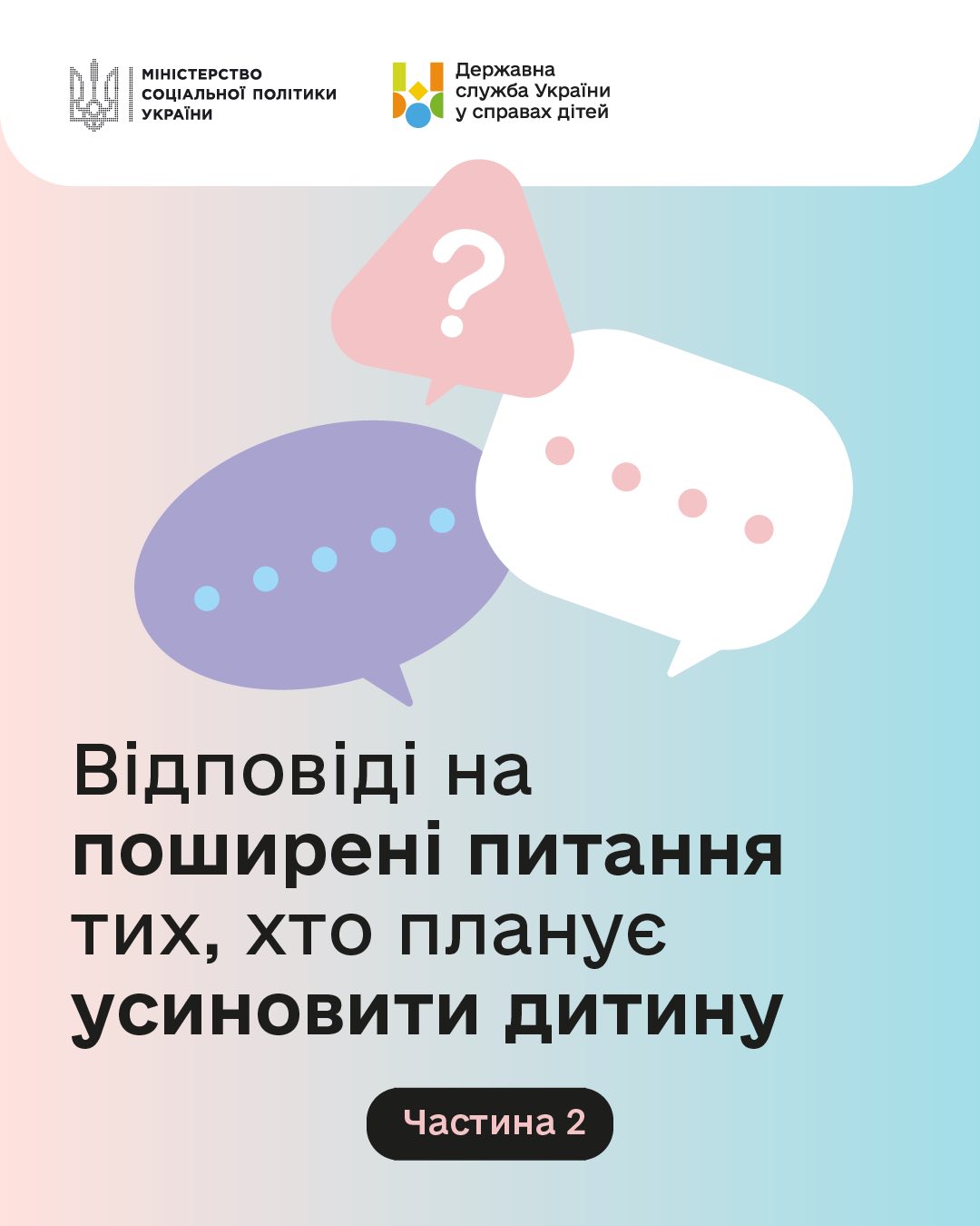 C822800c 9459 42ae 9e8c 1e823cd48747
