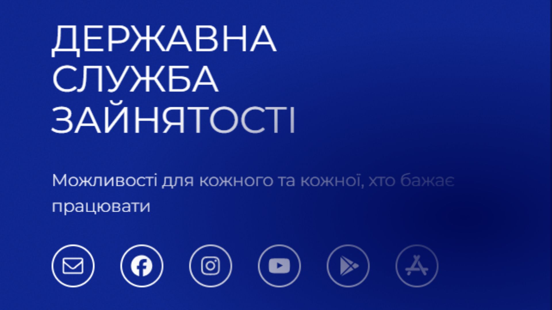 Електронні сервіси сайт